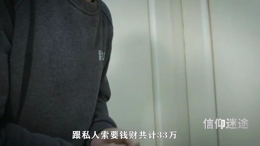 骗扶贫资金500多万建寺庙，建超500平米大别墅，这个厅官不简单！