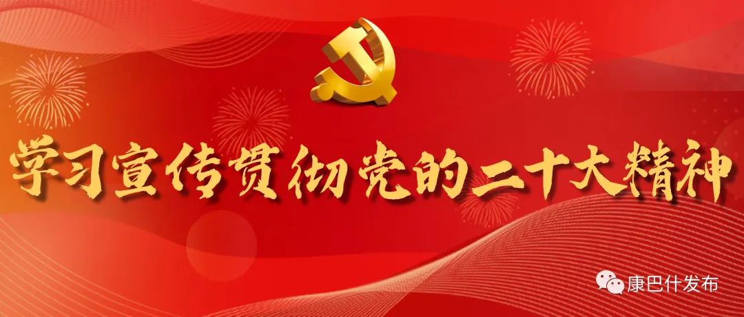 康巴什区重点建设项目,康巴什重点工程项目