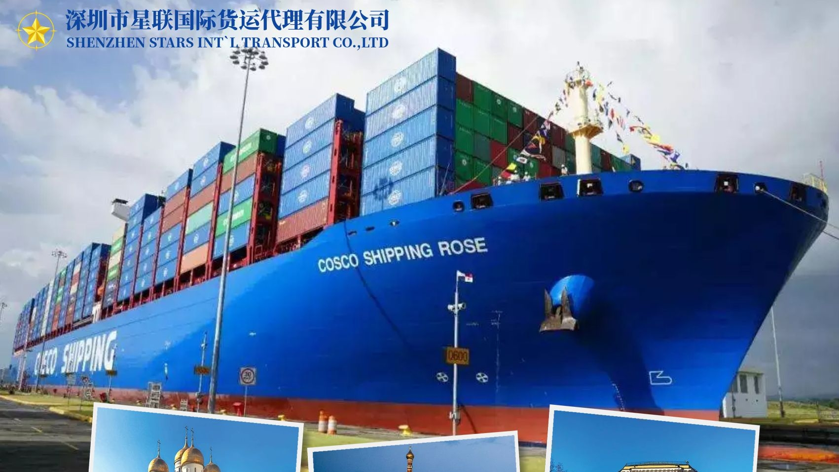 欧洲本地海运流程,进口海运的基本操作流程