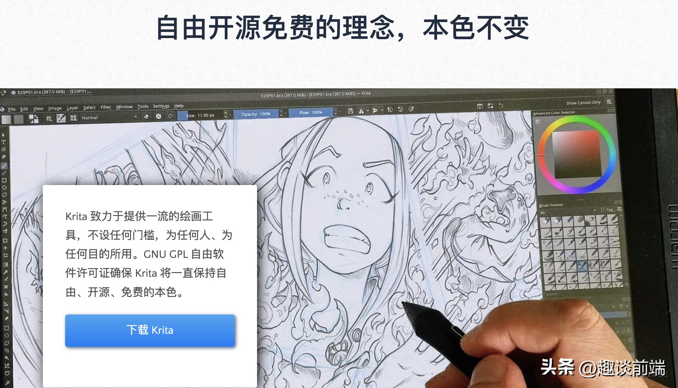 常用开源软件有哪些,永久免费开源的cad软件