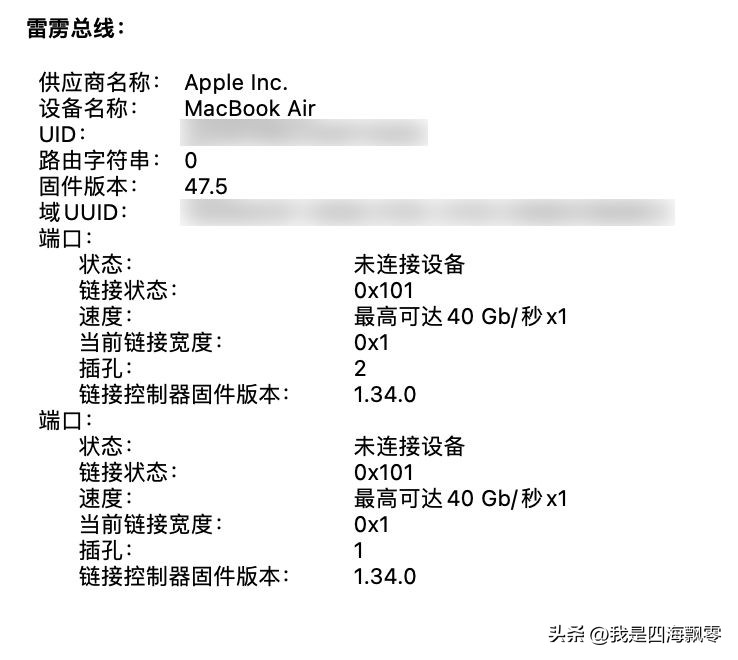 macbookair2017该不该升级系统,macbookair2017系统升级好吗