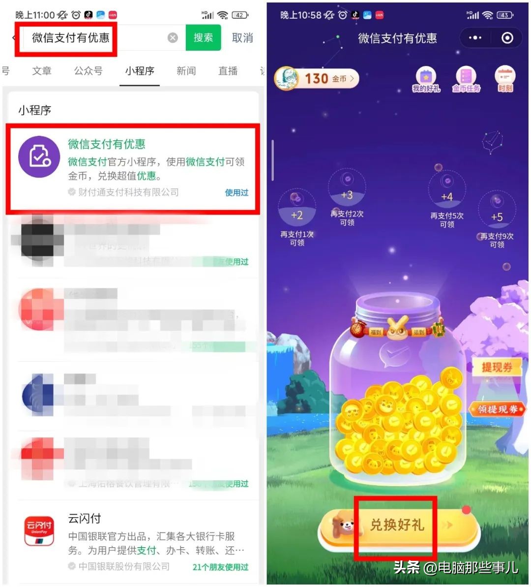 微信的隐藏功能真的太好玩了,微信这个隐藏功能太实用了