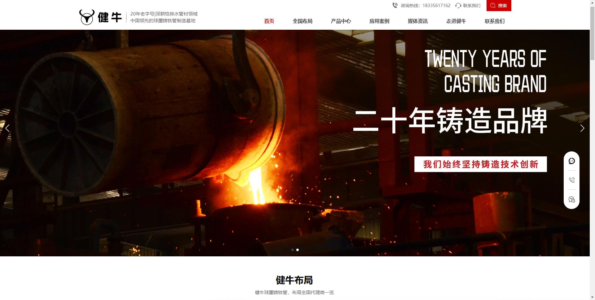 建筑材料行业短视频成功案例,建筑材料行业知识分享