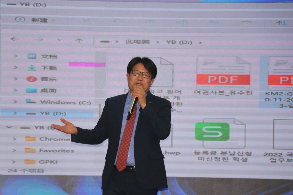 闊╁浗澶х敯澶у浠嬬粛,闊╁浗澶х敯澶у