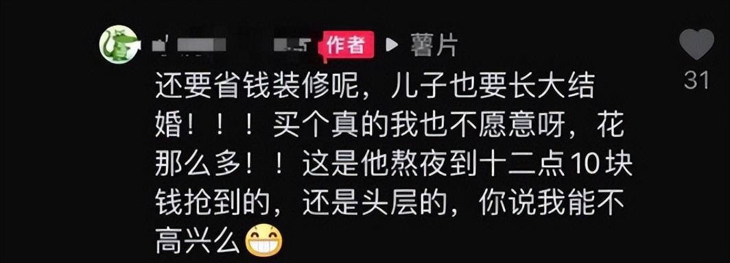 请不要打扰别人的幸福什么意思,请勿轻易打扰别人的小幸福