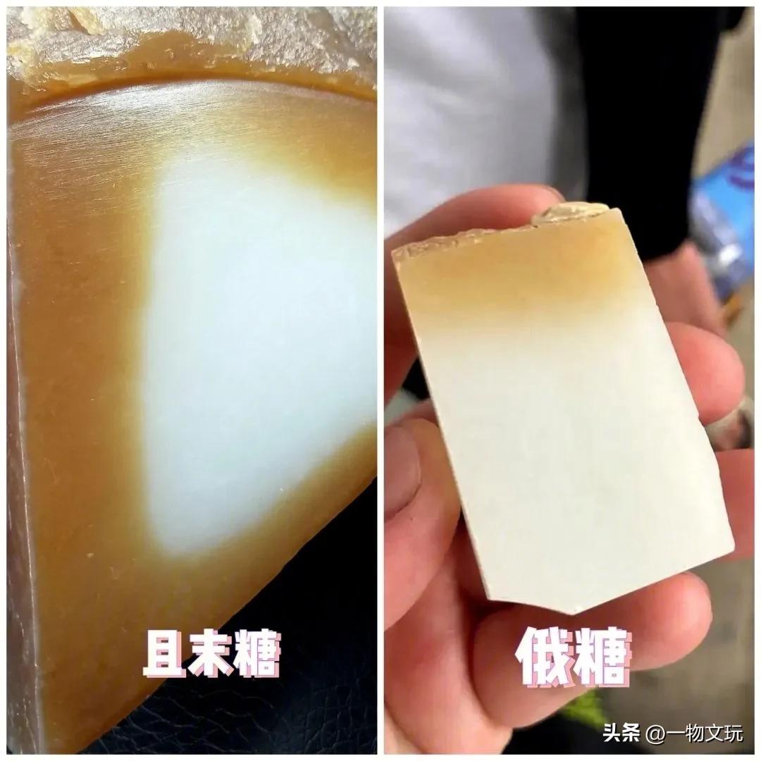 俄糖和且末糖大家分的清吗？看完这篇就不会买错