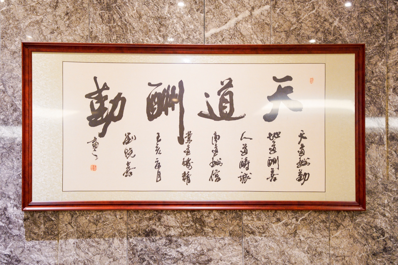 丹尼斯董事长王任生讲话视频,王任生与丹尼斯