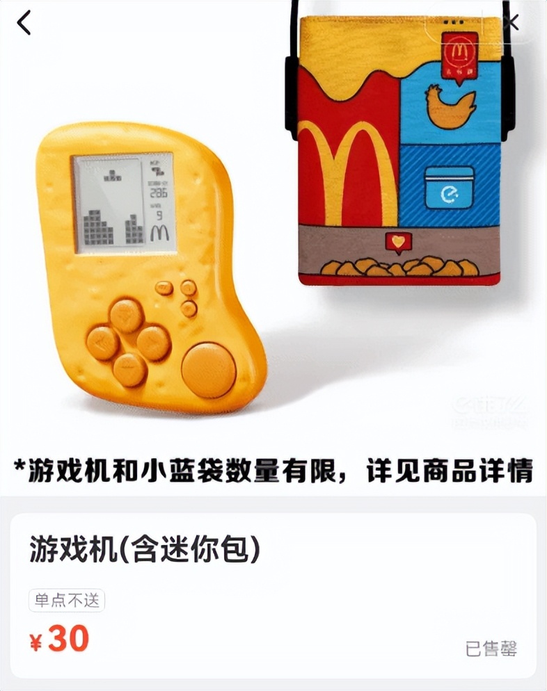 肯德基麦当劳送玩具的套餐,麦当劳六一玩具有哪些