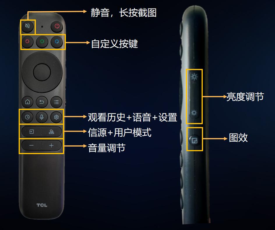 tcl和海信电视哪个电视质量好,tcl电视怎样收看直播电视频道