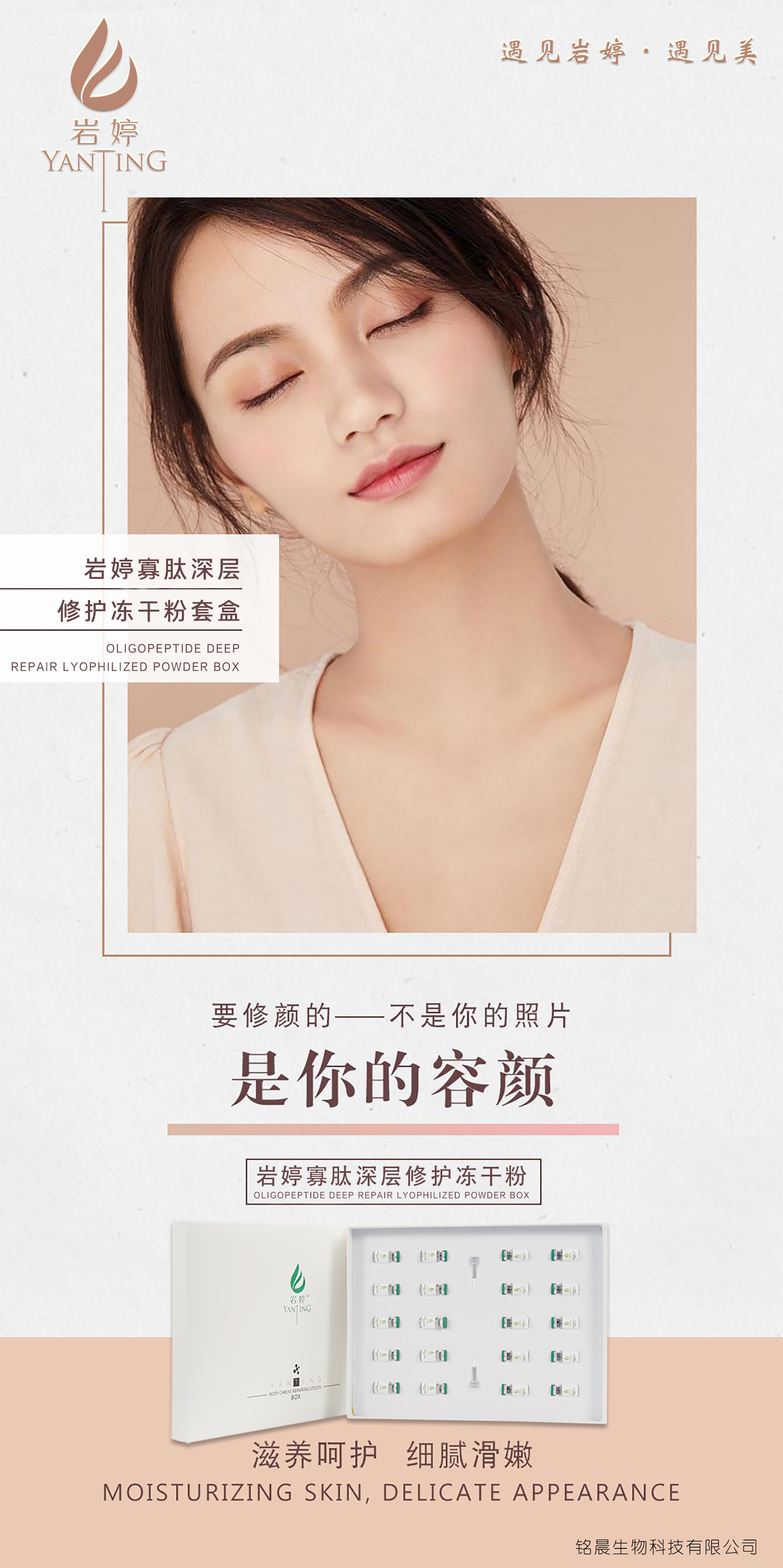 哪些品牌的寡肽霜好用,寡肽护肤冻干粉