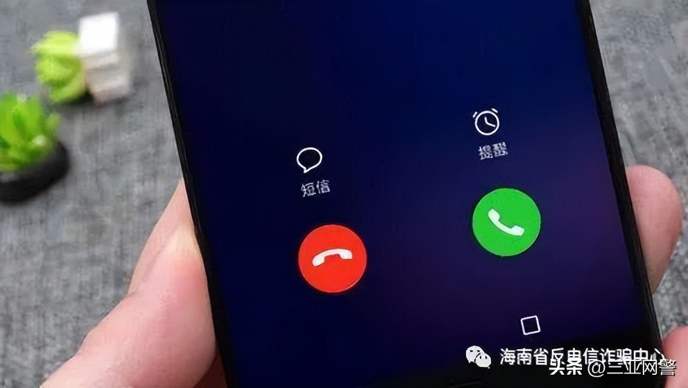 联通手机号如何拦截境外电话,境外电话拦截功能设置教程