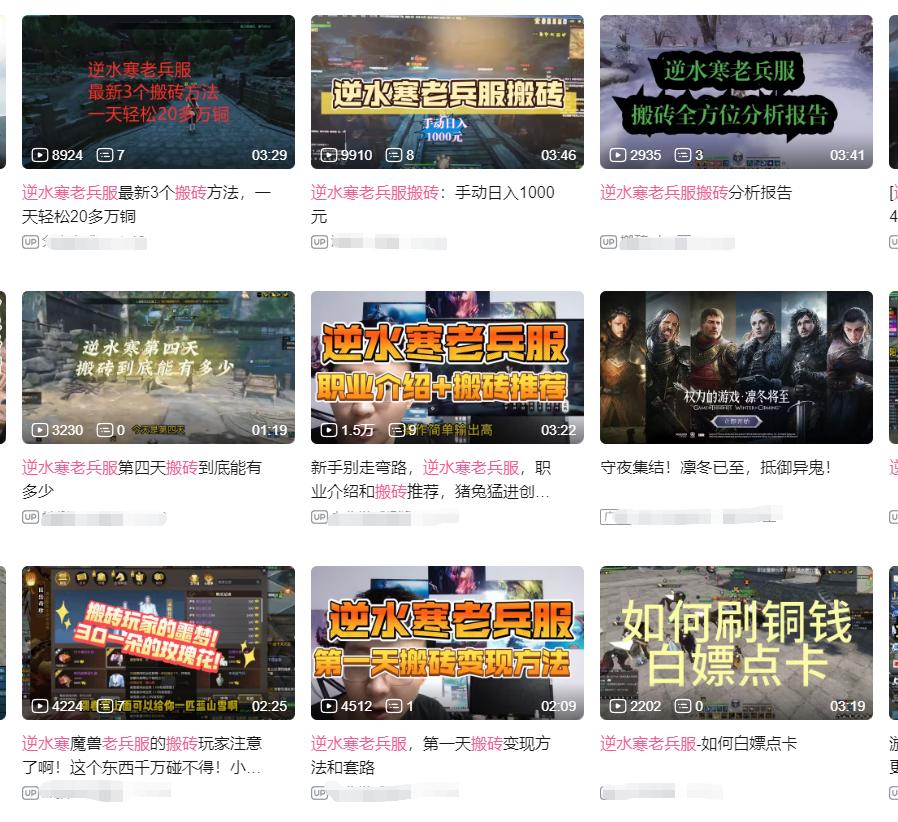 2023年游戏搬砖还能赚钱吗,游戏搬砖现在还赚钱吗