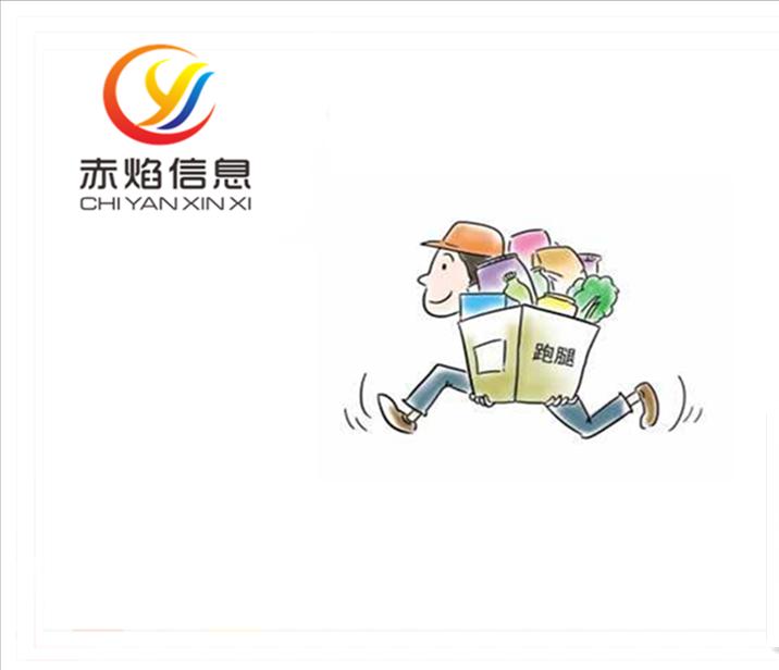 未来5年跑腿行业,入局跑腿行业创业有钱赚吗