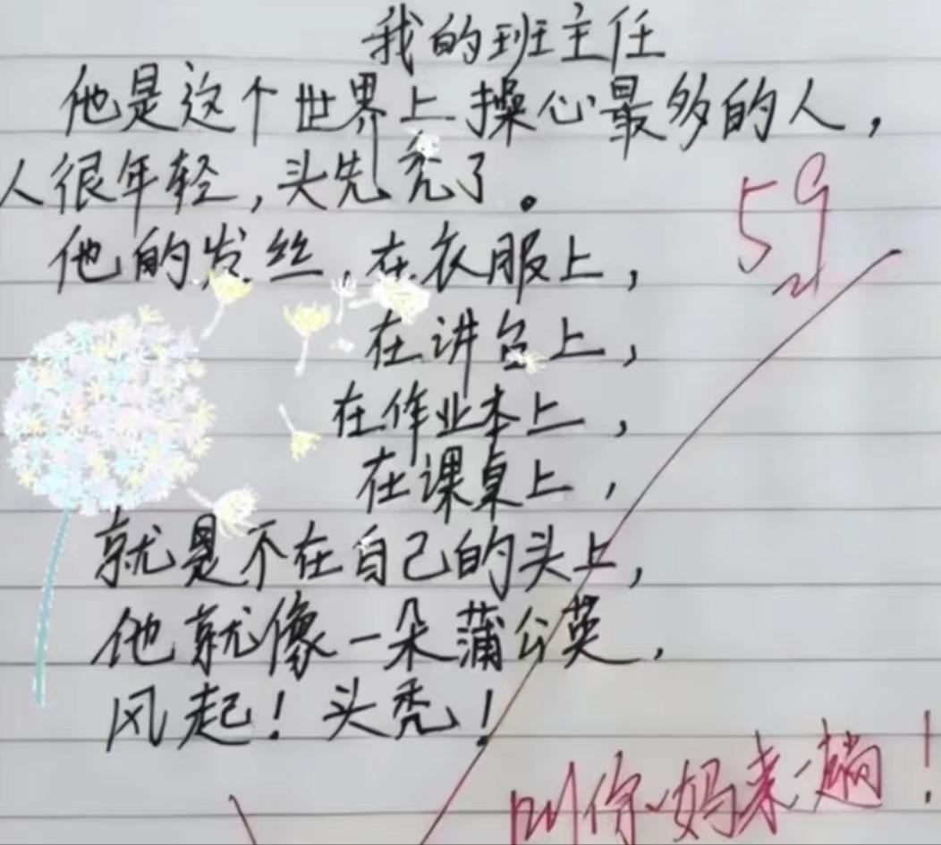 小学一年级班主任工作期末总结,小学生期末简短总结