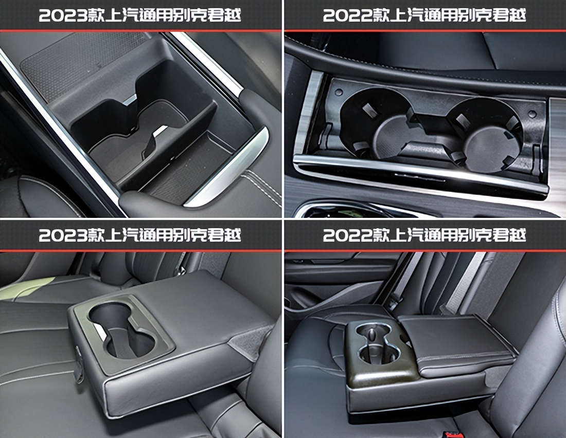 别克君越新款旧款对比,别克君越新老款车型对比