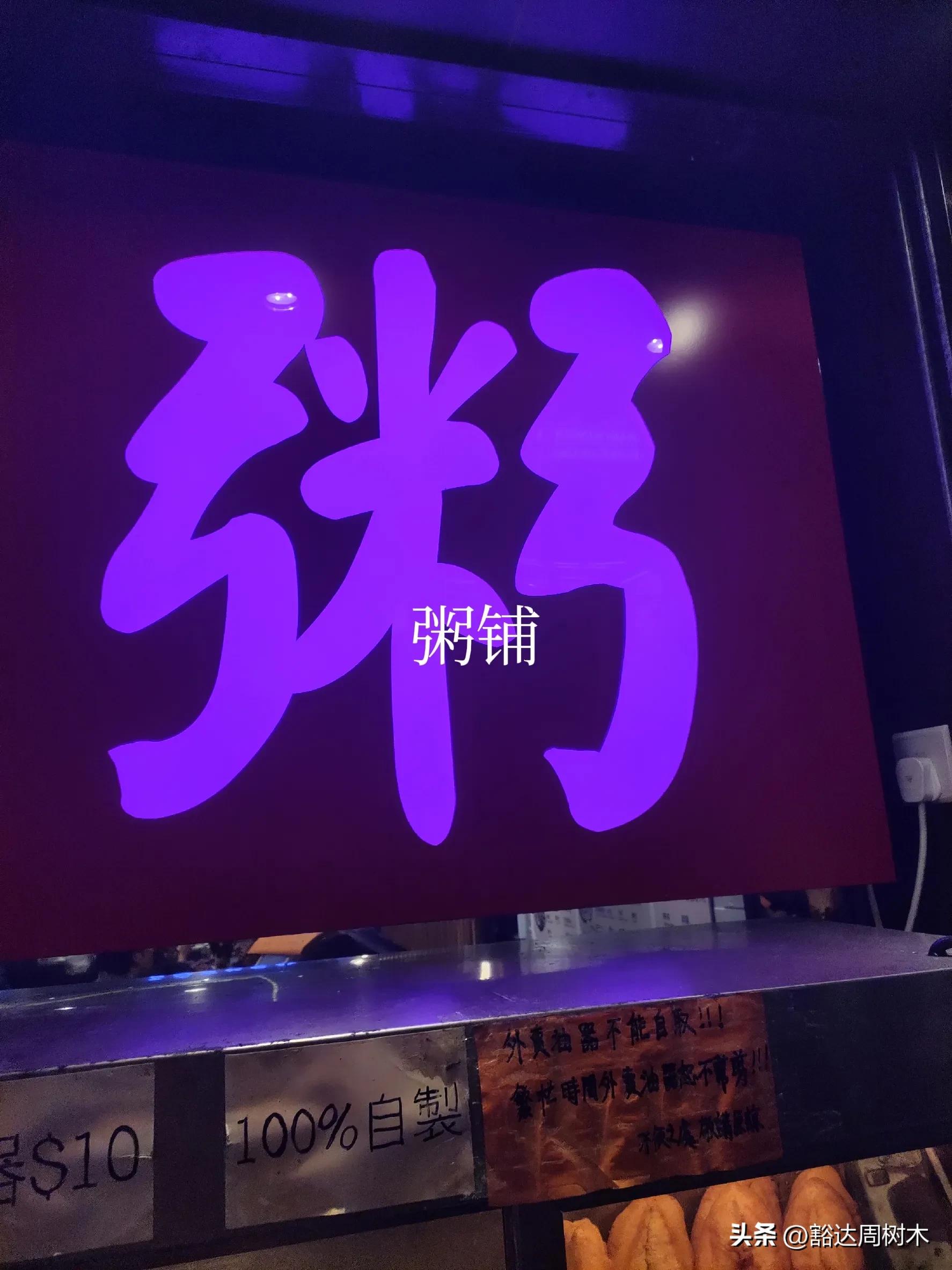 深港澳旅游多少钱,深港澳五日游多少钱