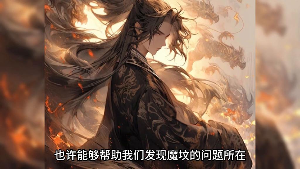 周文为什么杀武士,周文为什么会坐牢