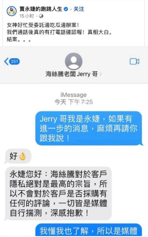 床垫来龙去脉,罗生门真相揭秘