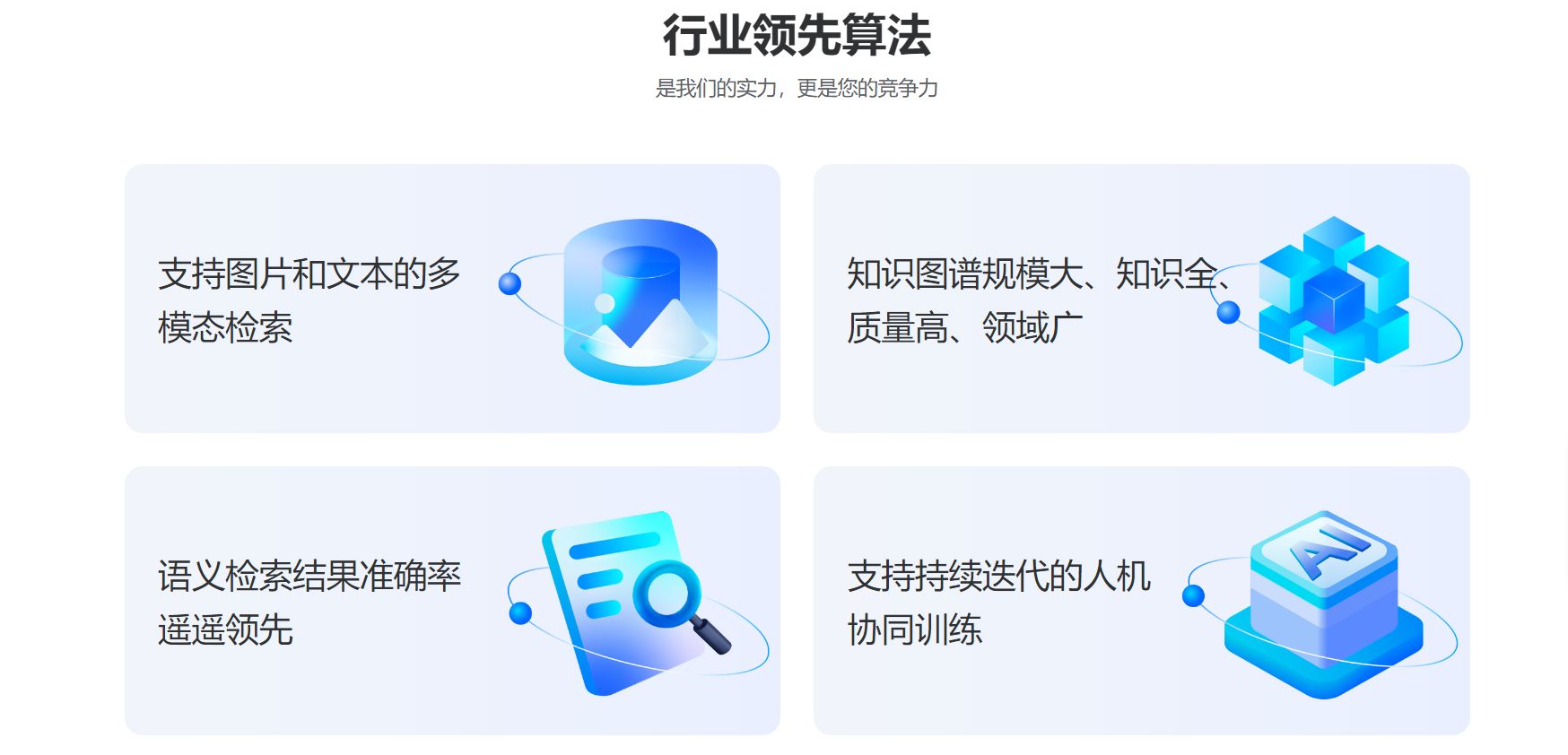 商标注册一类明细,简述商标注册的原则