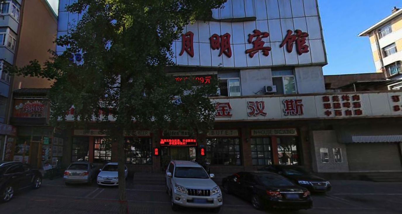 大连海鲜烤肉自助餐厅排行榜,大连海仙港海鲜烤肉火锅自助