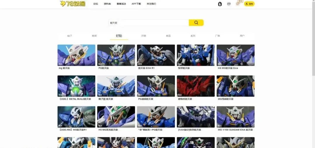 0门槛入门,萌新入坑指南材料篇