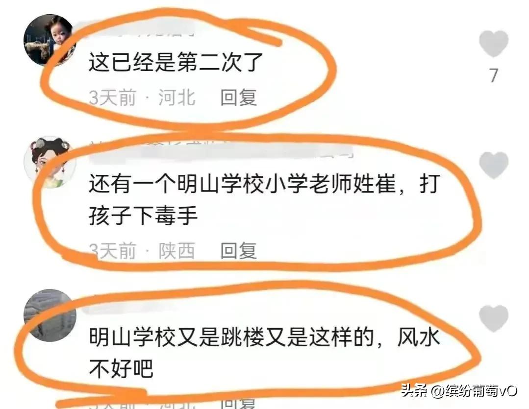 学生罚站死亡原因,学生罚站倒地死亡后续