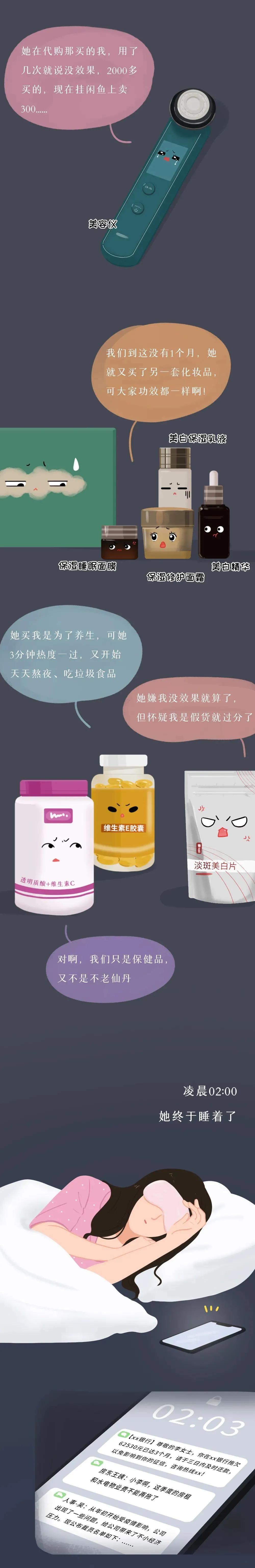 月薪3000买奢侈品虚荣吗,女大学生为了虚荣心买包包