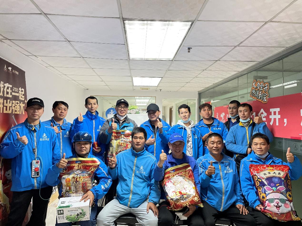 京东到家达达集团,达达京东到家区域加盟