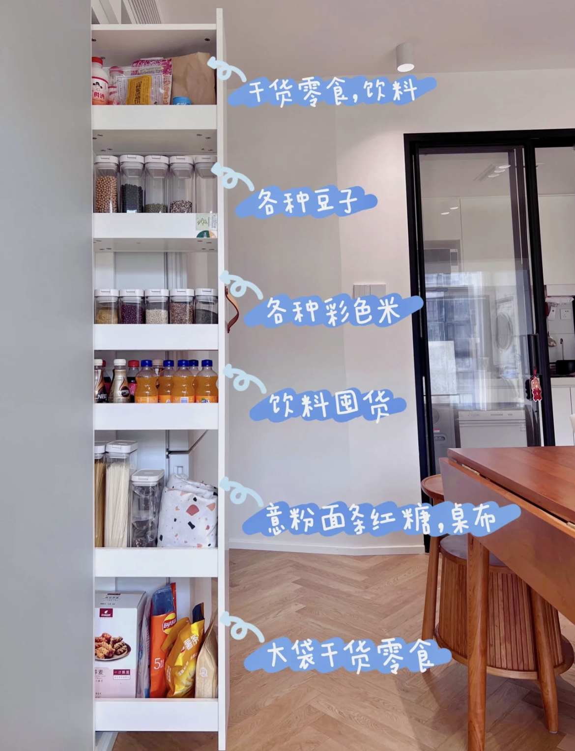 还好当初没放弃，给家里硬挤出15cm窄柜，入住后用处太大了