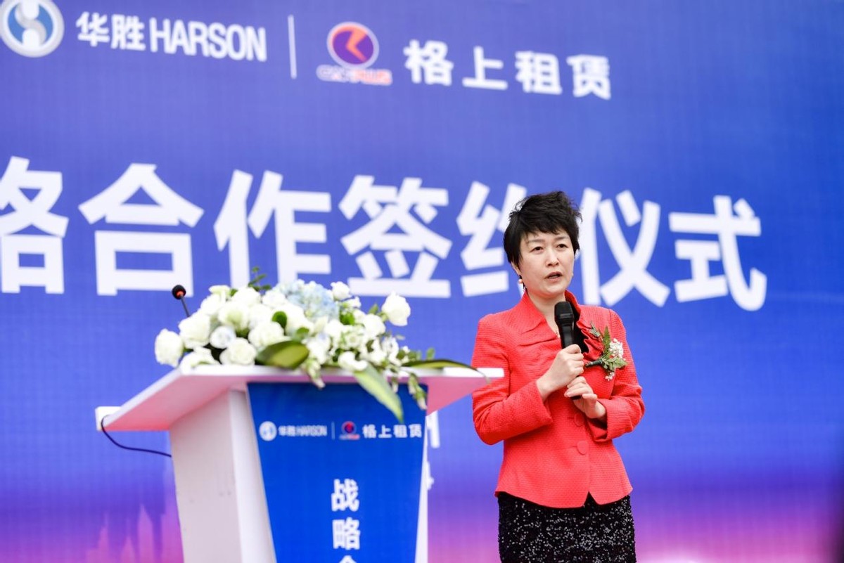 格上汽车租赁有限公司,格上汽车租赁有限公司电话