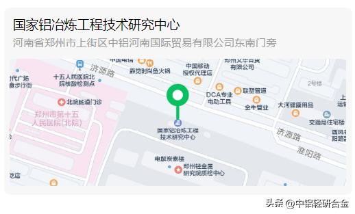 汽车轻量化镁合金,轻量化助推铝发展