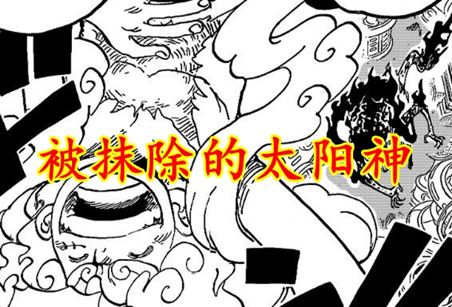 海贼王6大恶魔果实,海贼王1065的果实是什么