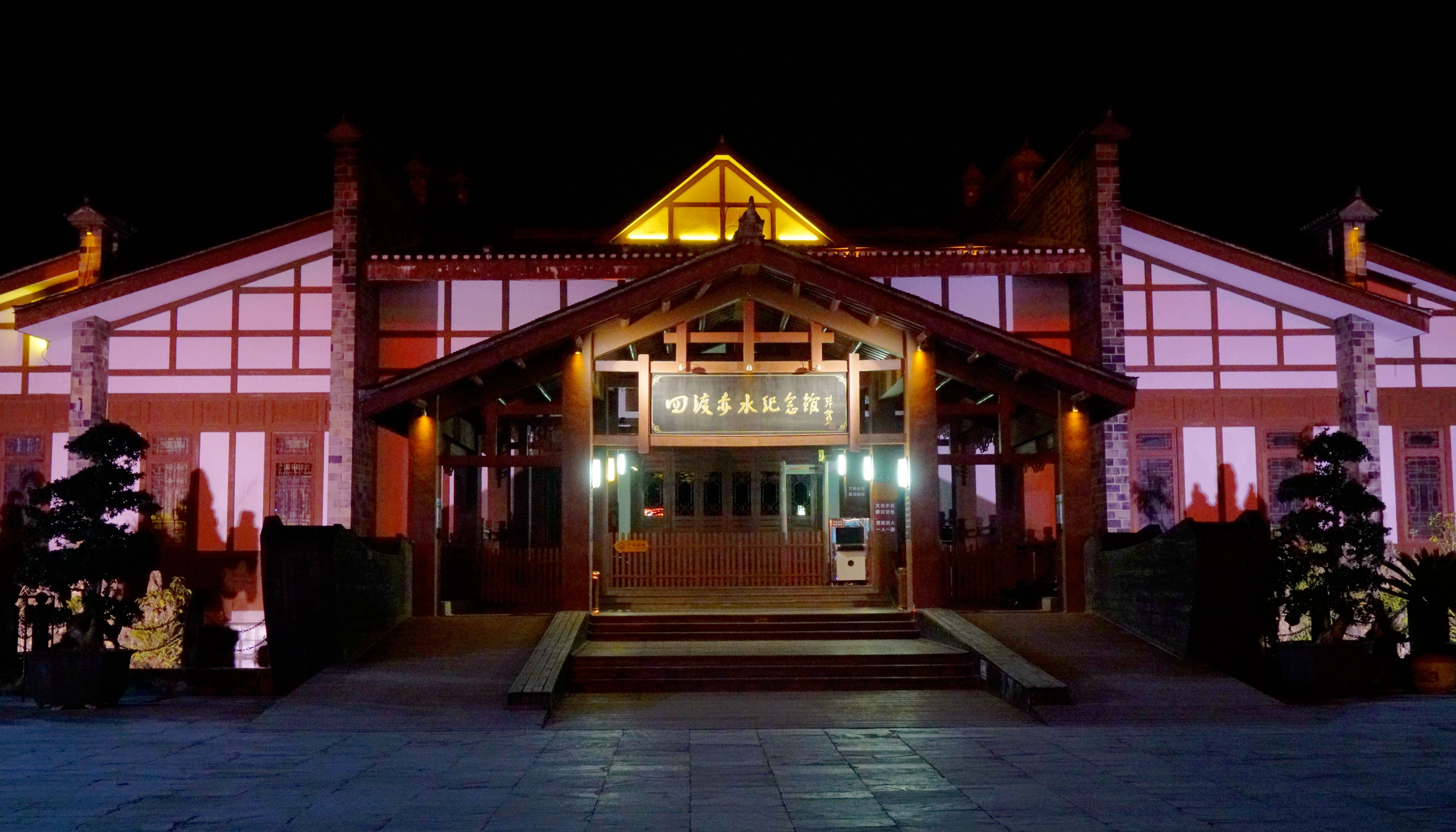 安顺优途丝路天龙屯堡露营基地,优途丝路安顺天龙屯堡房车露营地