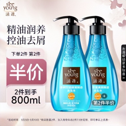 欧莱雅清扬海飞丝洗发水哪个好用,去屑洗发水推荐不要海飞丝跟清扬