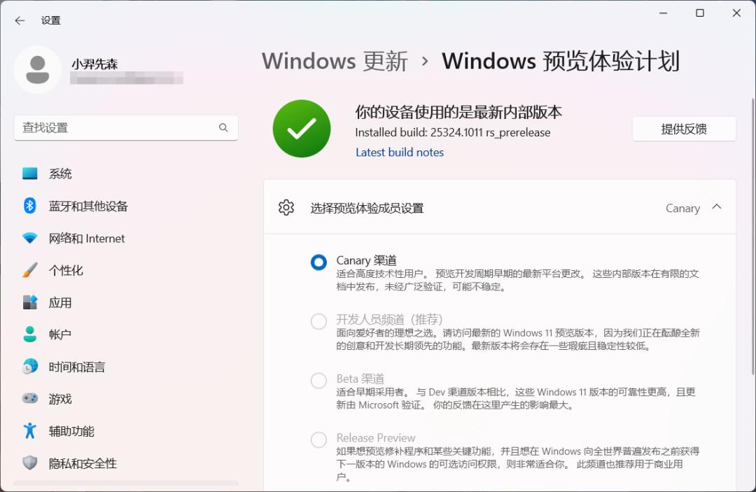 win11如何与苹果手机互通,win11与苹果手机联动