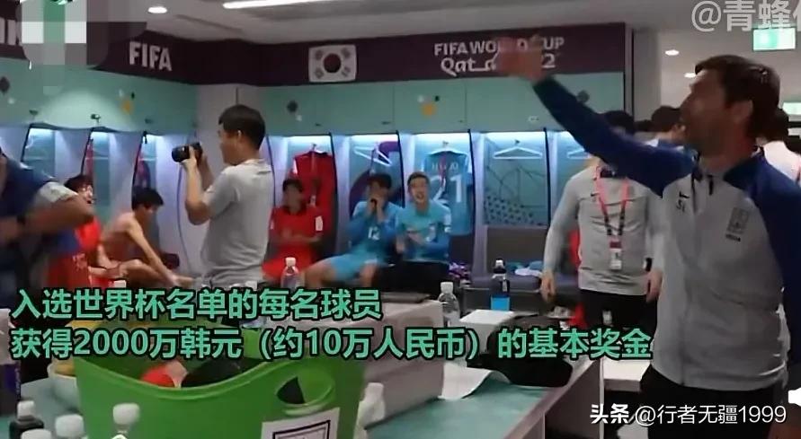 韩国队晋级16强开心时刻,韩国队晋级世界杯十六强阵容