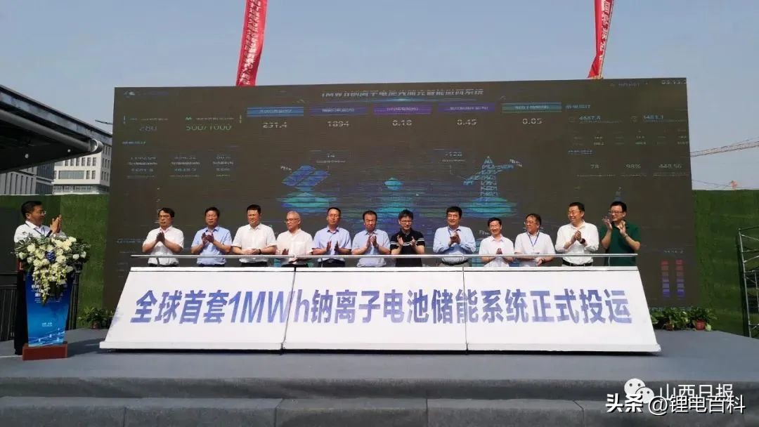 钠离子电池现在市场上有购了吗,钠离子电池为新产品