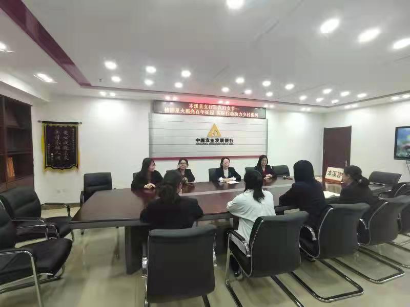 妇女助力乡村振兴调研报告,市乡村振兴局开展三八妇女节活动