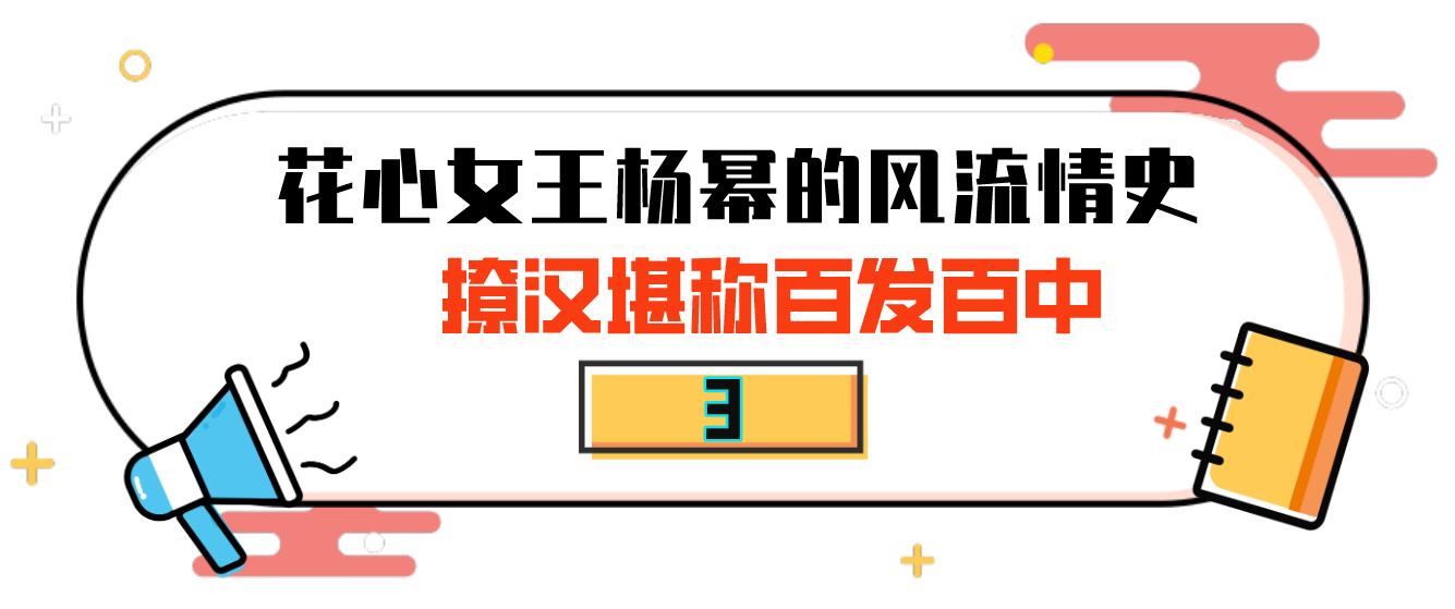 内娱报道杨幂,内娱2011年杨幂
