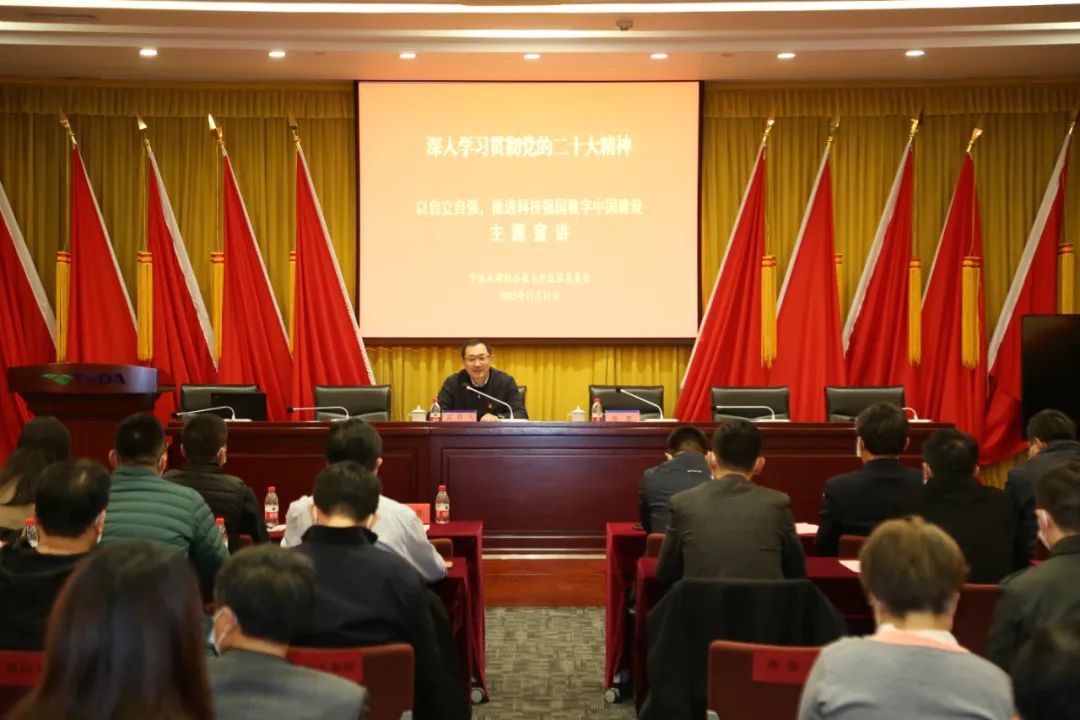 天津市党的二十大精神宣讲报告,党的二十大代表走进博物馆宣讲