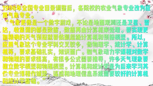 理学气象学哪些专业,理学门类工学门类