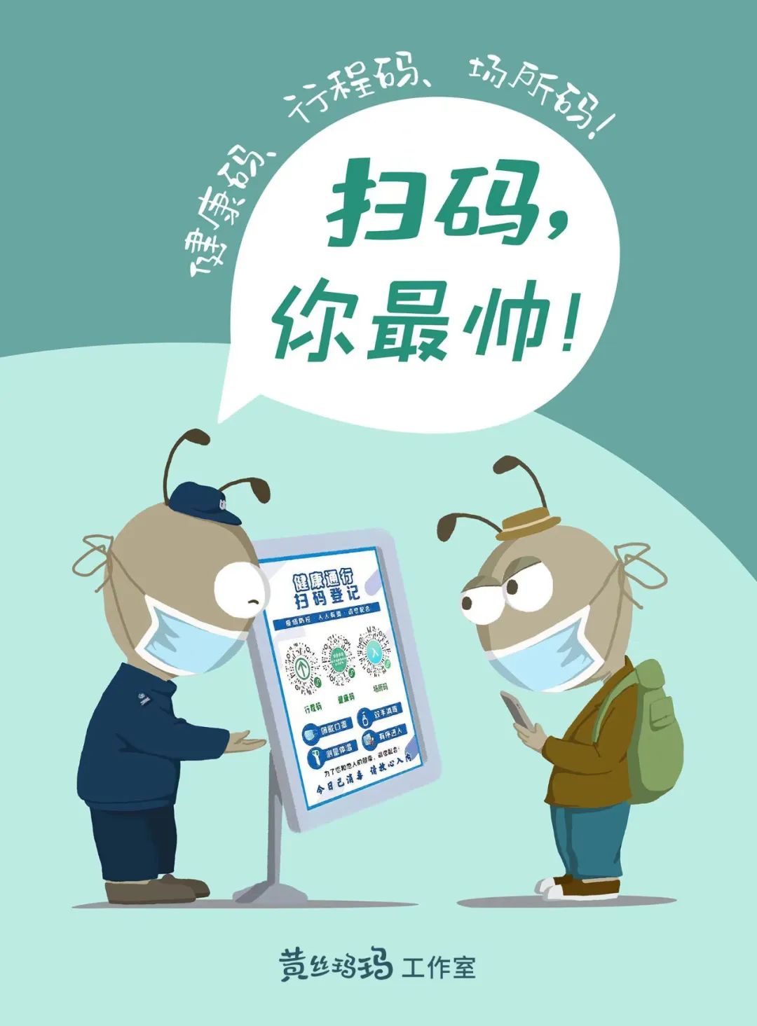 南岸区管控区地图,南岸区封控区有哪些