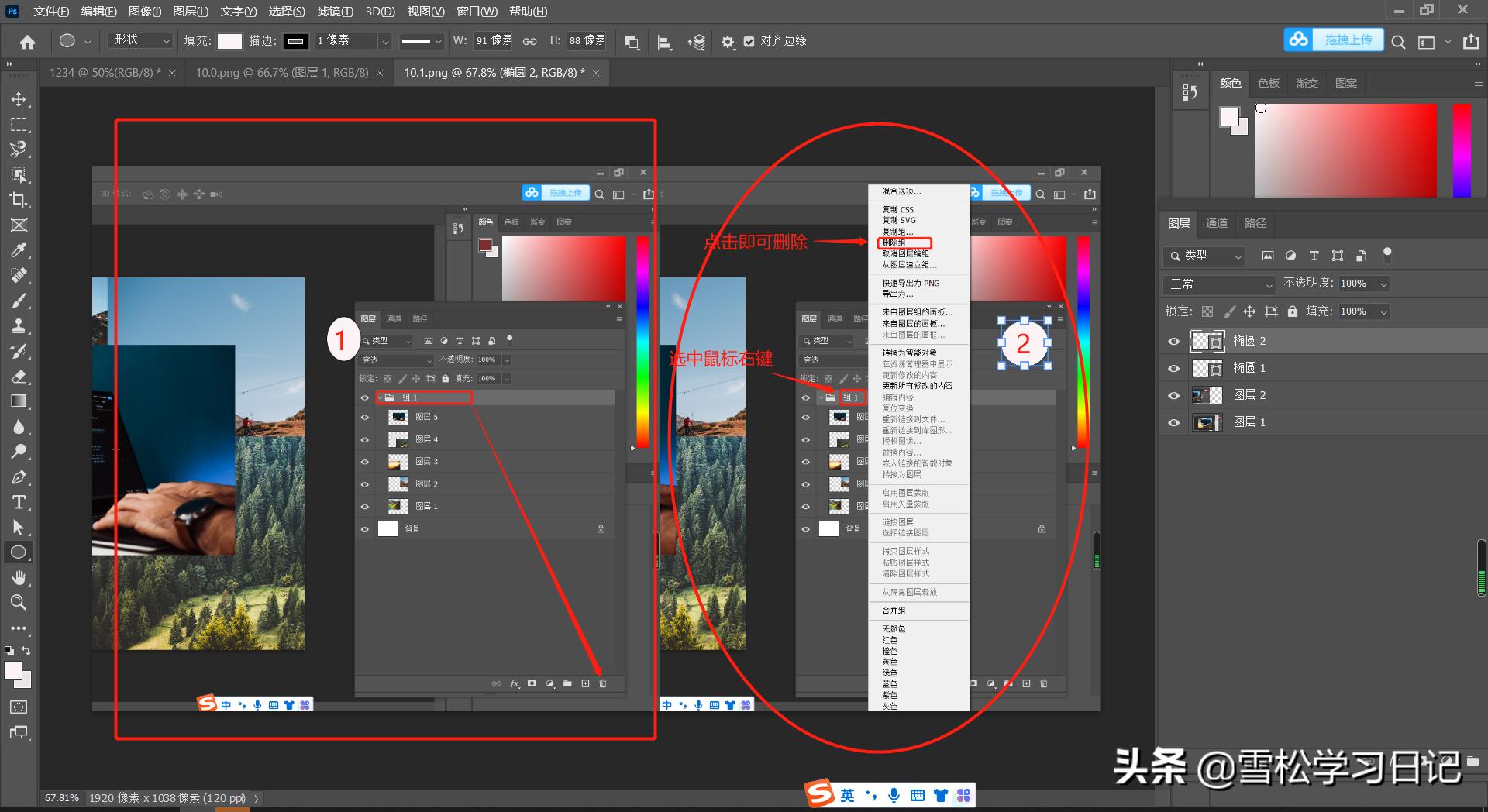ps图层等比例放大缩小快捷键,ps图层覆盖另一个图层快捷键