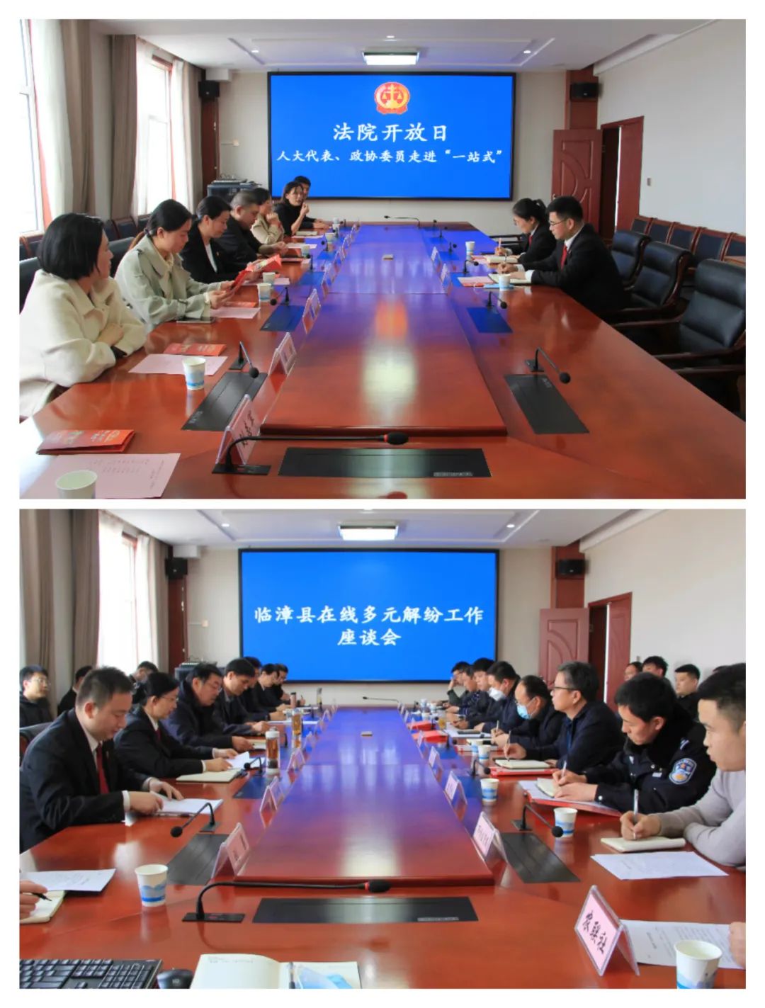 2023年群众安全感满意度测评开始啦！临漳法院用“百分努力”，期待您的“十分满意”！