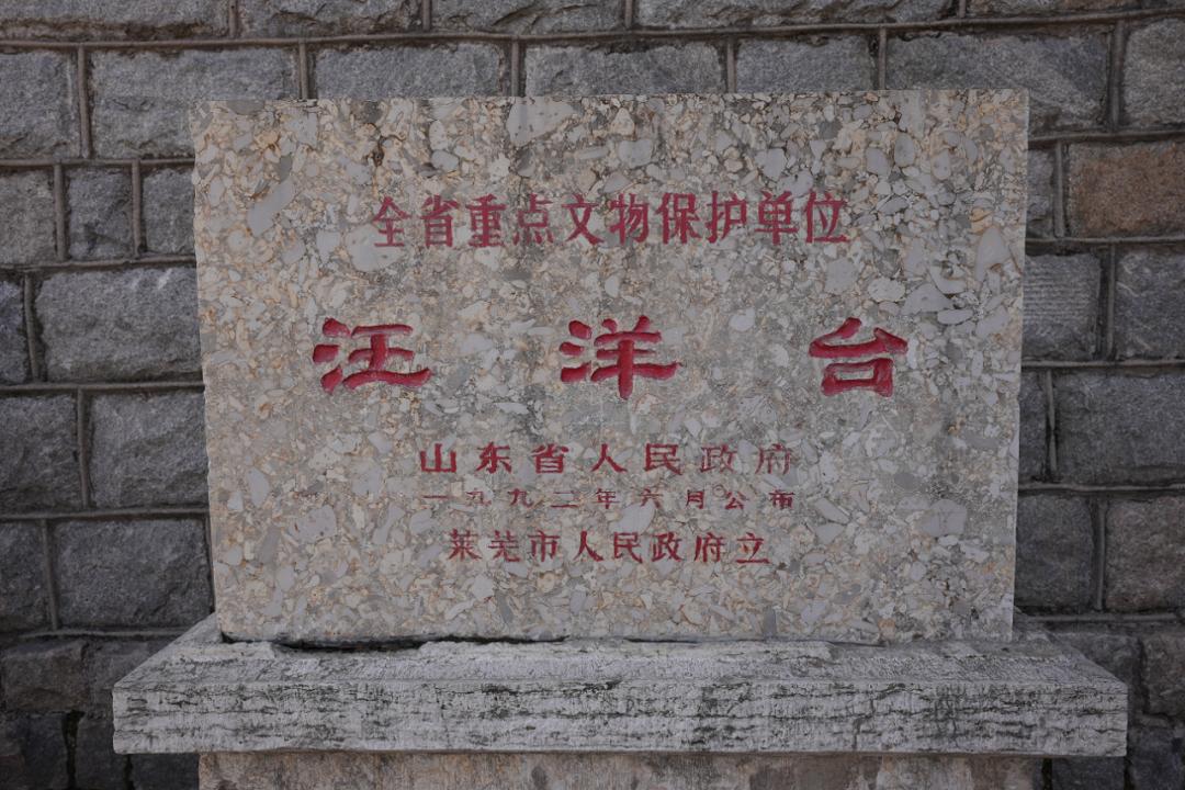 莱芜樱桃文化节,莱芜樱桃文化旅行节