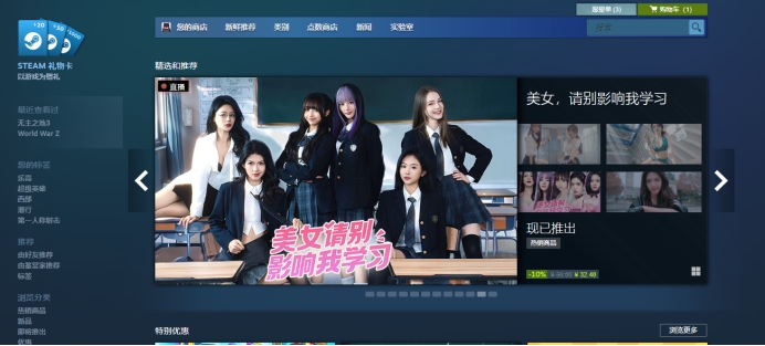 更新steam提示无网络,steam游戏更新不了详情请参见