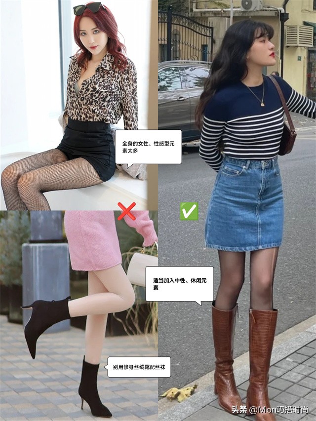 十几元的丝袜和几百元丝袜的区别,几十块的袜子和几块的袜子区别