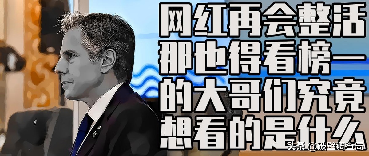 流量密码外国网红,外交网红