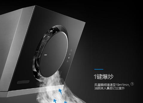 老板和华帝哪个牌子的油烟机更好,老板侧吸和华帝侧吸油烟机哪个好