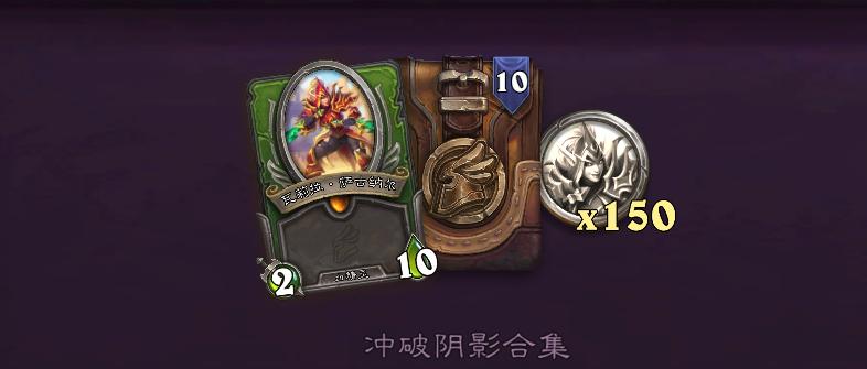 炉石传说瓦莉拉怎么用,炉石传说佣兵战纪瓦莉拉怎么获得